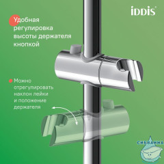 Смеситель для ванны с верхним душем, SpaHome, IDDIS, SPASBBTi06