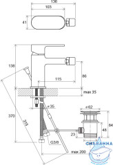 Смеситель для биде Ravak Chrome CR 055.00, X070055 (с донным клапаном)