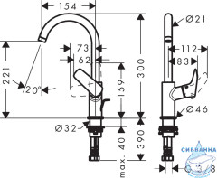 Смеситель для раковины Hansgrohe Logis 71130000 (с донным клапаном)