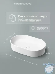  Раковина на столешницу 61 см Ceramicanova Element CN6048MW (белый матовый)