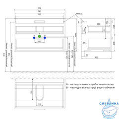 Тумба под раковину Iddis Brick 80 см BRI80W0i95