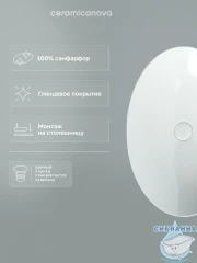  Раковина на столешницу 61 см Ceramicanova Element CN5018