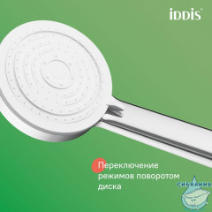 Душевая система с тропическим душем и изливом, хром глянцевый, Zodiac X, IDDIS, ZDXSB3Fi06