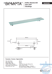 Полочка Bemeta Omega 104202042 60см