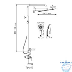 Душевая система Wasserkraft 400 1 режим A166.117.101.010.CH (хром)