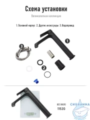 Смеситель для раковины Frap F1071-26 (черный матовый)