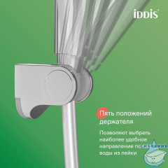 Душевой комплект, хром глянцевый, Optima Home, IDDIS, OPH3FC0i16