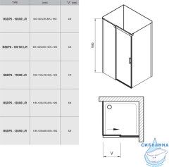 Душевое ограждение Ravak Matrix MSDPS 100х100 L профиль белый (без поддона)