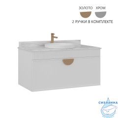 Тумба с раковиной ORKA Molino 100 подвесная, белый матовый, 2 ручки в комплекте золото и хром