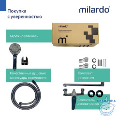 Смеситель для ванны Milardo Лип LEASB00M10 (хром)