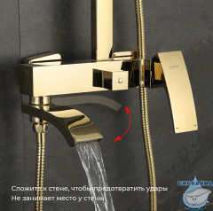 Душевая система Gappo G2407-3 300 1 режим (глянцевое золото)
