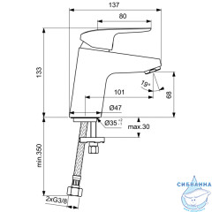 Смеситель для раковины Ideal Standard Ceraflex B1710AA  (без донного клапана) (хром)
