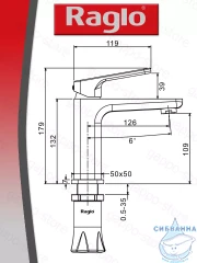 Смеситель для раковины Raglo R51.10.03  (сатин золотой)