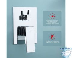 Душевая система Raglo 340 1 режим R01.27 (хром)