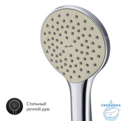  Смеситель для ванны AM.PM Gem F90A15000  с душевым гарнитуром (хром)