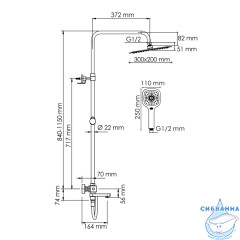 Душевая система Wasserkraft 300 1 режим A199.069.065.087.CH Thermo (хром)