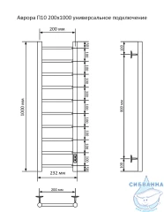 Полотенцесушитель электрический Санприз Аврора П10 20х100 (белый матовый) (подключение универсальное)