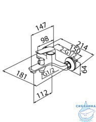 Cмеситель для ванны, хром глянцевый, Макс (Maks), Milardo, MAKSB00M02