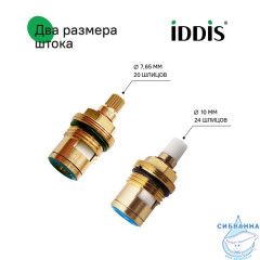 Кранбукса Cr-AB24 Z20 (Компл.2шт.)