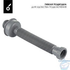 Слив-перелив для ванн Oliveeka OL-SS104-MB (черный матовый)