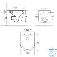 Унитаз подвесной безободковый Calypso CS201TK с сиденьем Soft Close (микролифт)