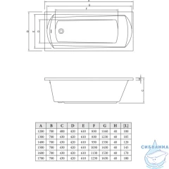 Ванна акриловая C-BATH Clio 130х70 