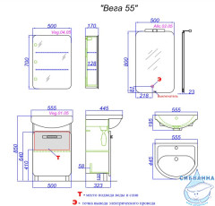 Тумба Aqwella Classic Вега 55 с раковиной Уют 55 дуб сонома