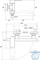 Смеситель для ванны Ravak Chrome CR 022.00/150 X070042 (хром)