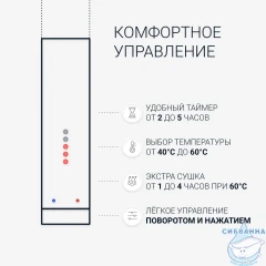 Полотенцесушитель электрический Сунержа Кантата 120 (с возможностью скрытого подключения слева) (хром)