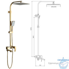 Душевая система Gappo G2407-3 300 1 режим (глянцевое золото)