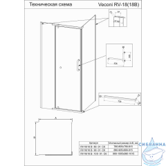 Душевое ограждение Veconi Rovigo 80x80 профиль черный, стекло прозрачное RV18B-80-01-C5 (без поддона)