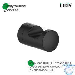 Крючок одинарный, сплав металлов, NOА, черный матовый, IDDIS, NOABL10i41