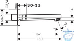 Излив на ванну Hansgrohe Metropol 32542000