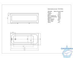 Ванна акриловая Aquatek Мия 170х70