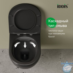 Унитаз подвесной безободковый, чёрный матовый, Blanco, IDDIS, BLAR3BMi25