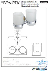Держатель со стаканом Bemeta Retro Gold and Chrom 144210028