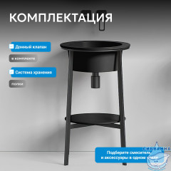 Консоль с керамической раковиной ABBER Bequem AC2130MB черный матовый