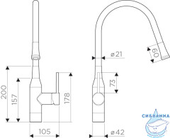 Смеситель для кухни Omoikiri Yatomi 4994250 (хром/белый)