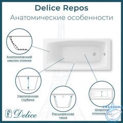 Чугунная ванна Delice Repos 170х70 с ножками