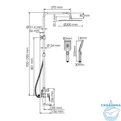 Душевая система Wasserkraft 300 1 режим A155.262.201.BG (золото матовое)