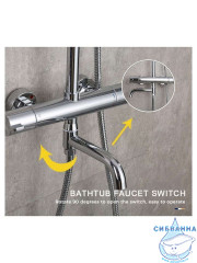 Душевая система Frap F24006 250 1 режим (хром)