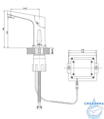 Смеситель для раковины сенсорный Lemark Project LM4655CE (без донного клапана)