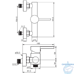 Смеситель для душа Damixa Scandinavian Pure 362000300 (черный матовый)