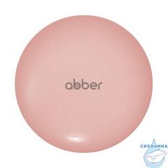 Накладка на слив для раковины ABBER AC0014MP розовая матовая, керамика