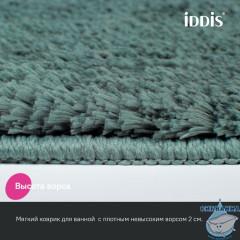 Коврик для ванной комнаты, 70x120, микрофибра, темно-зеленый, IDDIS, BSQL06Mi12IT