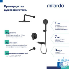 Душевая система скрытого монтажа с тропическим душем, ручным душем и изливом, черный матовый, Rora, Milardo, RORBL03M68