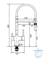 Смеситель кухни Gappo G4397-89 (оружейная сталь)