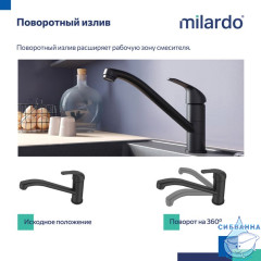 Смеситель для кухни, черный матовый, Meal, Milardo, M02BLR0M05