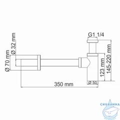 Сифон для умывальника WasserKRAFT A150  (белый матовый)