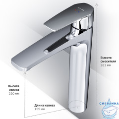 Смеситель для раковины AM.PM Gem F90A92200 (с донным клапаном) (хром)